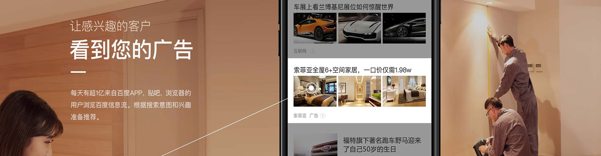 虎丘百度广告竞价