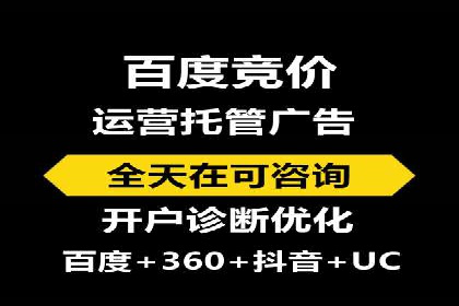 百度推广优化策略实战案例解析